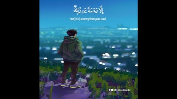 إن الذي فرض عليك القرآن - بصوت القارئ محمد فيصل | حالات واتس آب