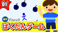 Viscuitkids ビスケットキッズ公式 Youtube