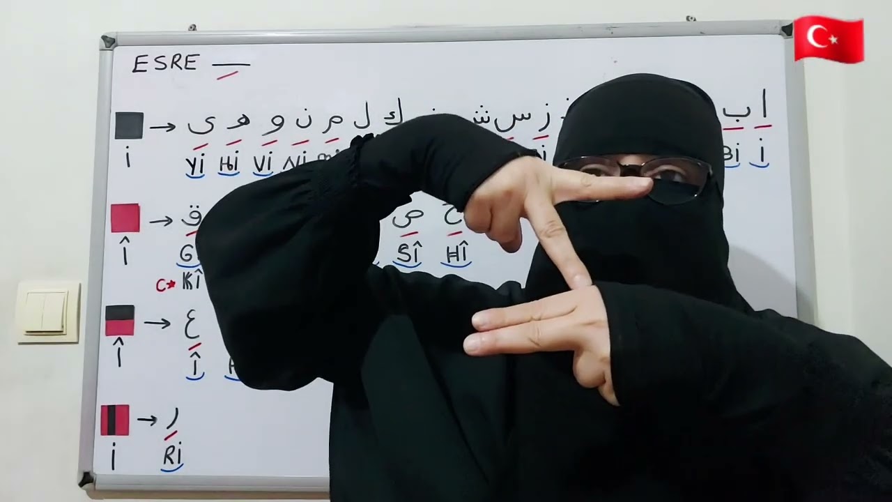 1️⃣ 🇹🇷 TÜRKÇE ESRE ِ