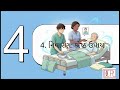 Bed Sores Patient Education in Gujarati