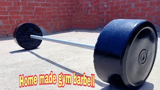 ازاي تعمل بار الجيم في المنزل بأبسط الأدوات وأقل تكلفة  home made gym barbellघर का जिम