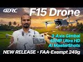 4DRC ব্র্যান্ডের F15 Drone টি - স্বপ্নের Drone থেকে পেয়ে যাচ্ছেন একদম হোলসেল প্রাইসে । #f15 #drone 