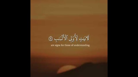 إن في خلق السماوات والأرض واختلاف الليل والنهار لآياتٍ محمد أيوب رحمه الله
