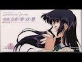 綾崎若菜 夢・幻・想 (センチメンタルジャーニー ファイナル キャラクターコレクションBOX Disc 6)
