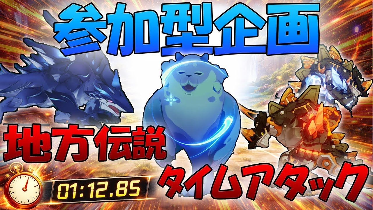 【原神】視聴者人生縛りで地方伝説に挑む！＃5