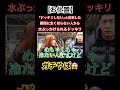 めちゃくちゃ冷たいんですけど… #トイズチャンネル50万人 #shorts