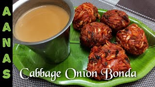 Cabbage Onion Bonda/Onion Bonda/Evening Snacks/Tea Stall style Chilli Bonda