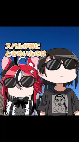 【手描き】ハコスに守護られてメスになってしまうスバル【大空スバル/ハコス・ベールズ】 #shorts