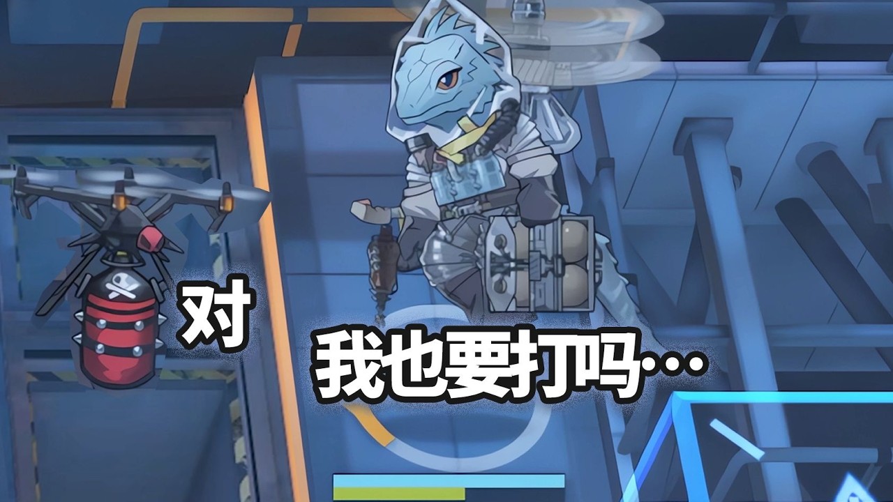 哪些高台干员可以单人通关VEC SP04无人机群？【明日方舟】#明日方舟创作者应援计划 #明日方舟 #电玩游戏解说 #games #电玩游戏解说