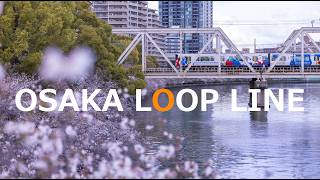 OSAKA LOOP LINE - FY2025 -ใใ้้PVใๅคง้ช็ฐ็ถ็ท