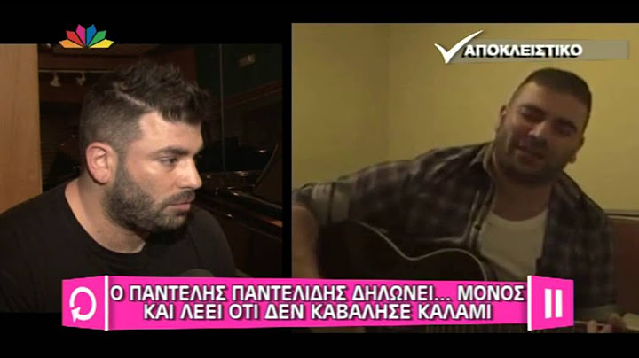 Entertv: Παντελής Παντελίδης:"Όποιος πει ότι έχω καβαλήσει καλάμι..."