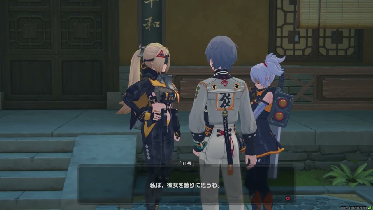 ZenlessZoneZero 珍花の旅路3