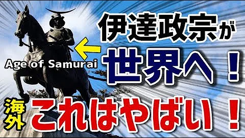 オブ サムライ エイジ