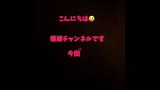 ハイエースにアミDOエース取付けてみた　#ハイエース　#車中泊　#オススメ