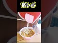 ゆるキャラねばーるくんnebaarukun #natto #ibaraki #shorts