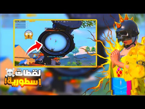 سولو سكواد اخطبوط عراقي 6 اصابع ضد اقوى سكواد سعودي  