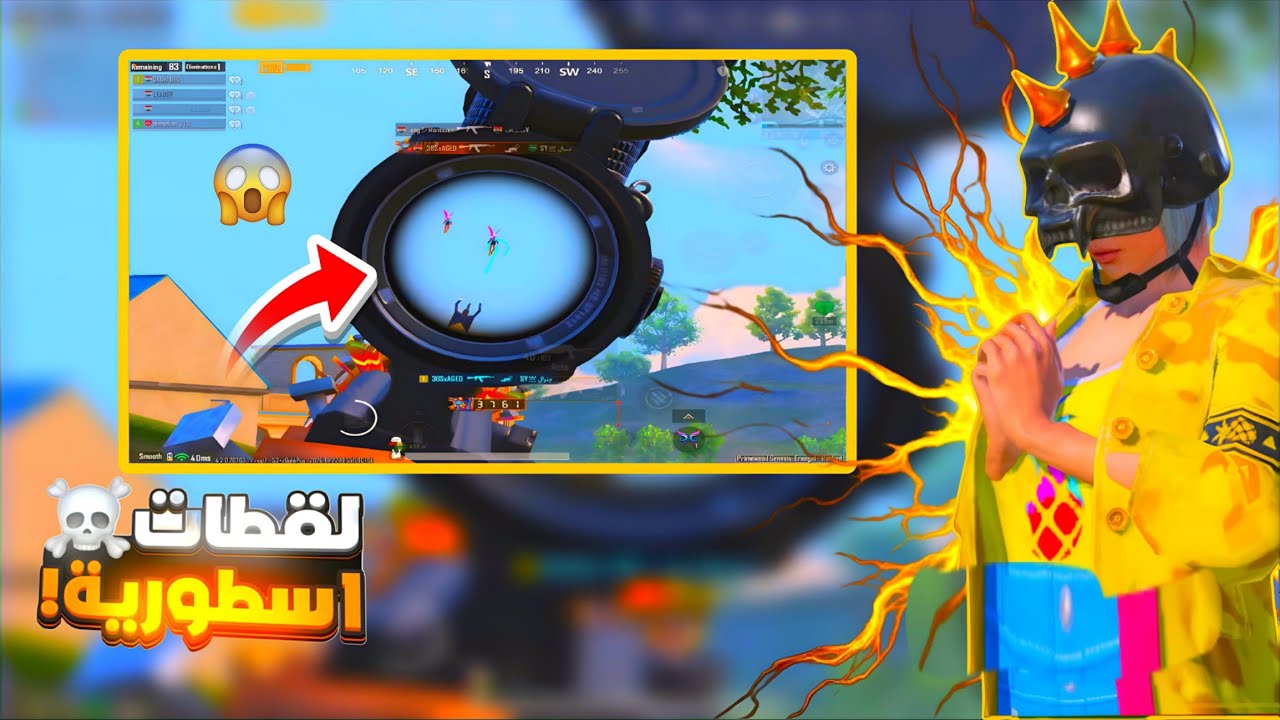 سولو سكواد + اخطبوط عراقي 6 اصابع ضد اقوى سكواد سعودي  🔥😱pubg mobile