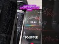 (202658)【歌ってみた】ANNIVERSARY / スーパー!?テンションズ(1997)