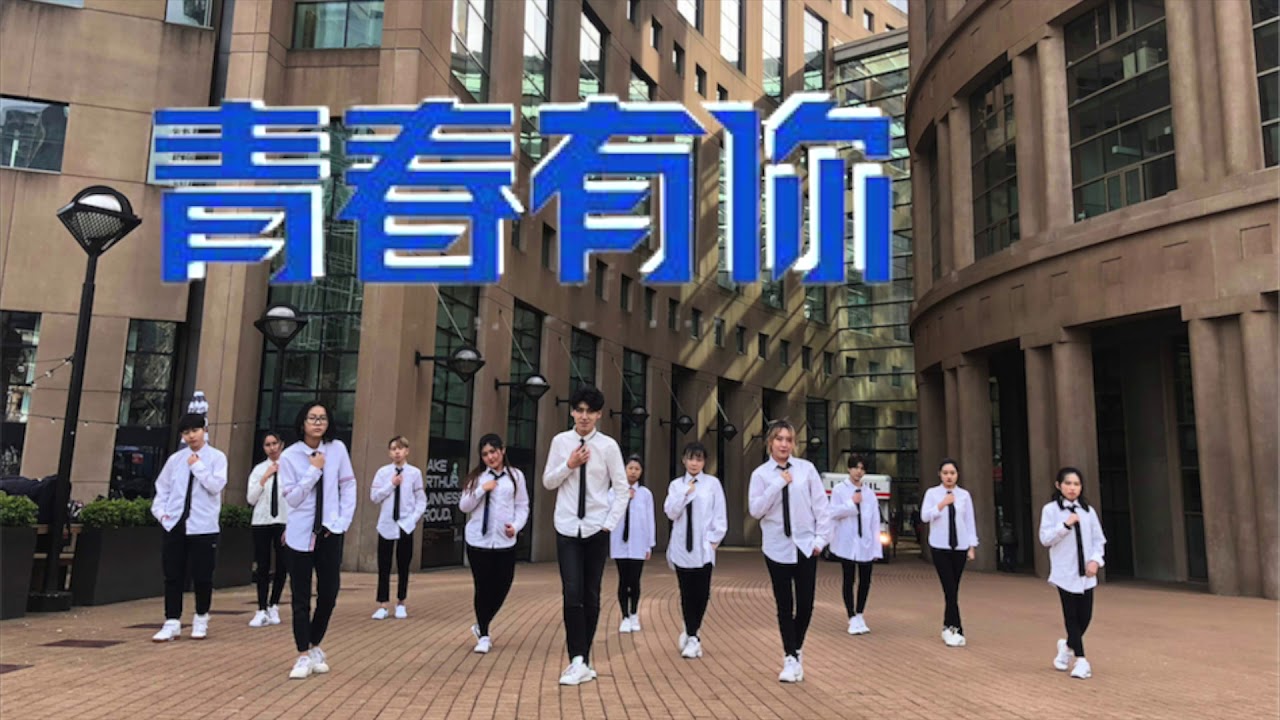 [Dance in Public] Idol Producer Season 2 偶像练习生第二季 《青春有你》舞蹈 dance cover by FDS