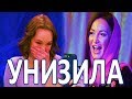 Шурыгина унизила Бузову!