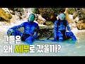 아바타 찐팬의 세부 여행, 2분만에 보여드림｜세부로 순간이동