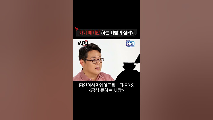 꼭 주변에 이런 사람 있다😤 자기 말만 하는 사람의 심리는?