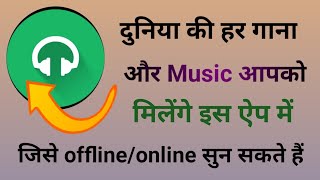 [Hindi/Urdu] Top 1 Most Useful & Unique Android App 2018🔥||Most Amazing App🔥||By Stand up india|| screenshot 4