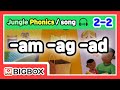 Phonics Song with Words | Alphabet Song for Kids | Single-Letter Sounds [Jungle Phonics #2-2]★BIGBOX