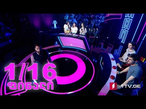 #წიგნებისთარო თბილისის მე-4 სკოლა VS ი.ვეკუას სახელობის სკოლა