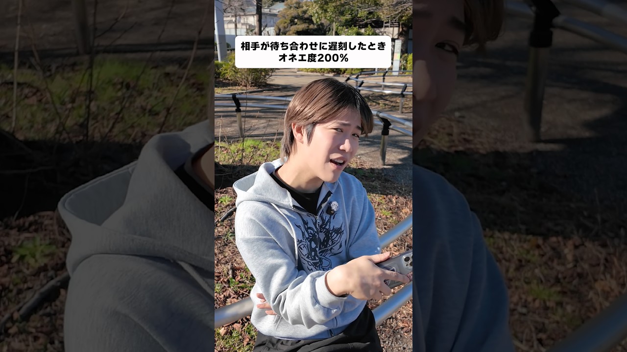 ゲイが教えるオネエの見分け方 #あるある #ゲイ #おすすめにのりたい