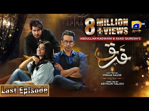 Farq Last Episode - [Eng Sub] - Faysal Quraishi - Sehar Khan - Adeel Chaudhry - 18th April 23