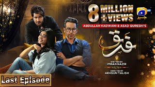 Farq Last Episode - [Eng Sub] - Faysal Quraishi - Sehar Khan - Adeel Chaudhry - 18th April 23