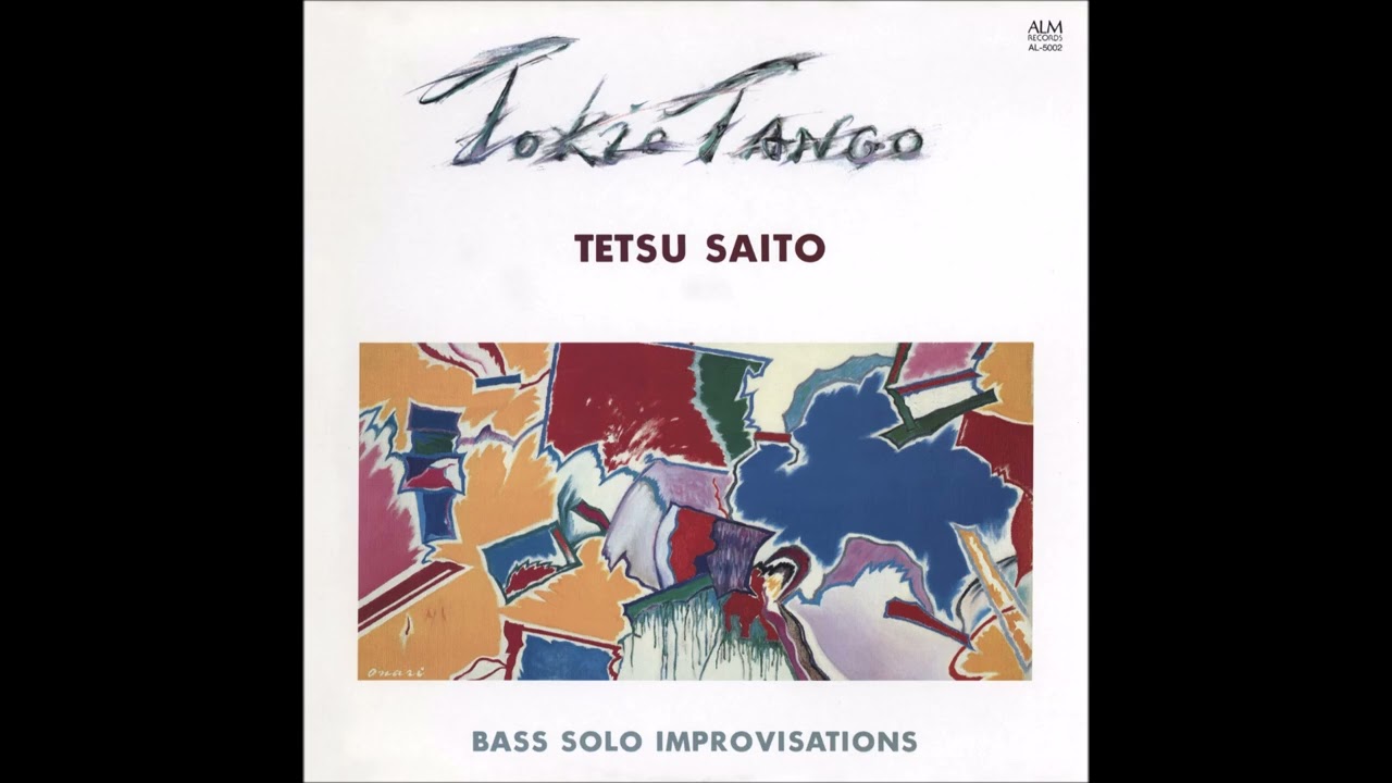 てつお Tetsu Saitoh - Tokio Tango - Bass Solo Improvisations [Full Album