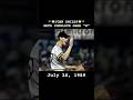 1989 John Smiley Gets Complete Game Win #pittsburgh #pirates