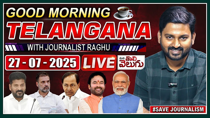 LIVE : Good Morning Telangana With Journalist Raghu |Today News Paper Main Headlines |ManaTolivelugu