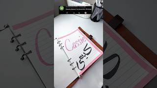 How to write name in arabic | lettering, creativity art, artist, diy art & craft #art #diy #shorts