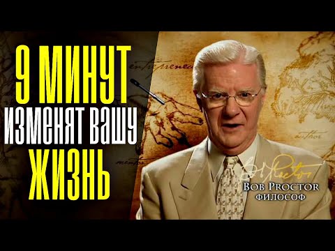 Секрет, Который ИЗМЕНИЛ Судьбы Миллионов Людей! Это Видео Взорвало Интернет!