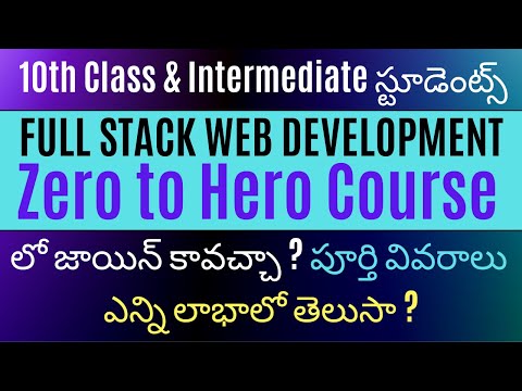 10th క్లాస్ or Intermediate స్టూడెంట్స్ కోసం | Full Stack Web Development - Zero to Hero Course 🔥