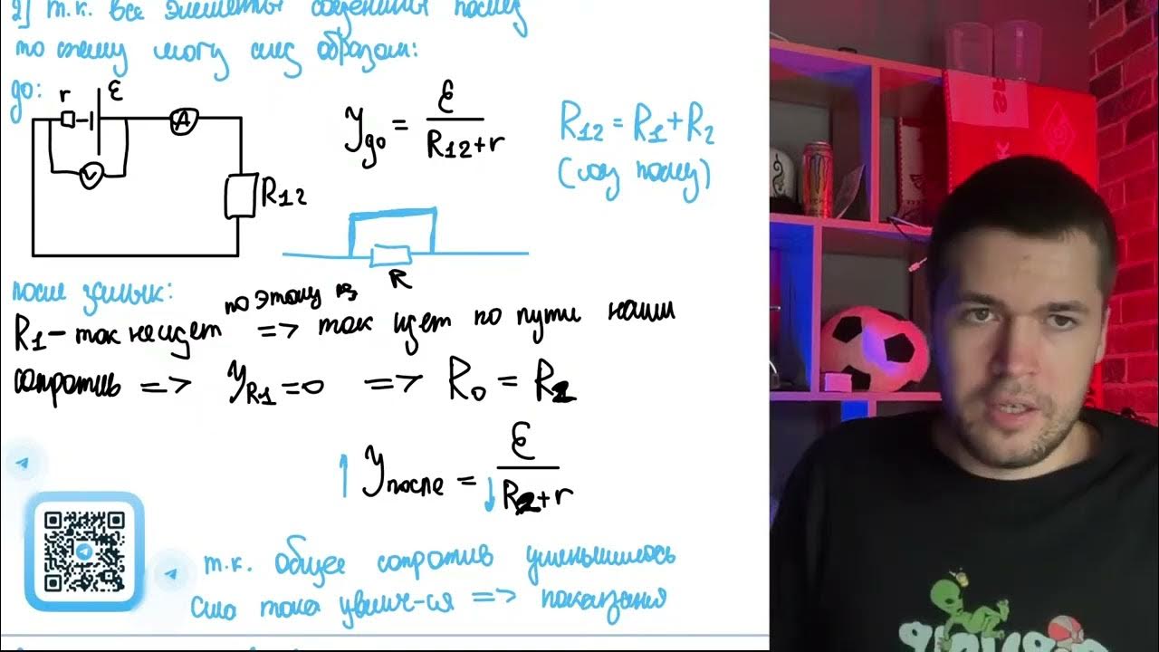 Начертите принципиальную схему изображенной электрической цепи Схема цепи генератора