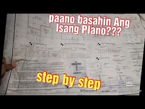 Video: Ano ang arkitektura ng teknikal na pagsasama?