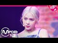 [MPD직캠] 있지 류진 직캠 4K 'Not Shy' (ITZY RYUJIN FanCam) | @MCOUNTDOWN_2020.8.20