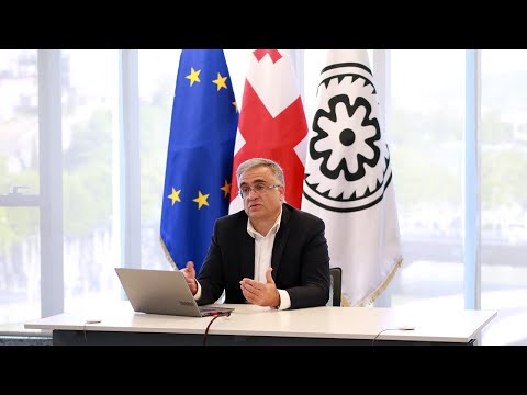 მონეტარული პოლიტიკის ანგარიშის პრეზენტაცია - აგვისტო 2021