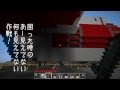 初めてのマインクラフト 31Blocks 直死の魔眼!