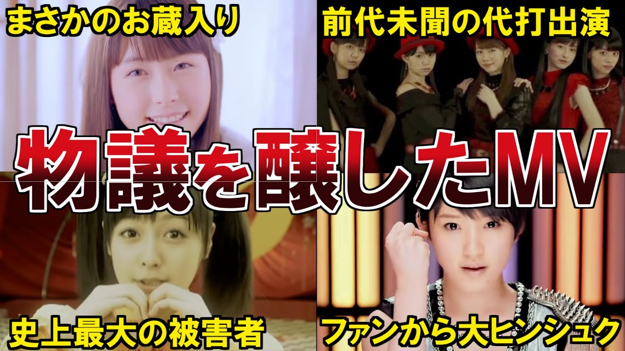 DVD『BEYOOOOONDS／CHICA#TETSU 島倉りか・江口紗耶バースデーイベント