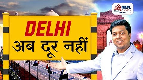 Delhi अब दूर नहीं | LIFE CHANGING SEMINARS | Mohit Agarwal | CA CS CMA