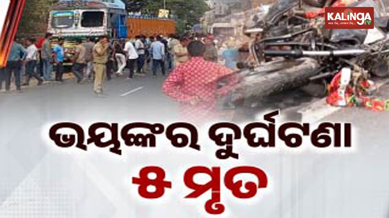 Five killed as speeding truck rams into three bikes in Berhampur ...