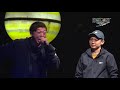ミステリオ vs 裂固 / SPOTLIGHT 2018 MC BATTLE (2018年11月25日)