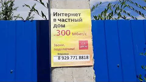 Сколько стоит провести вай фай в дом