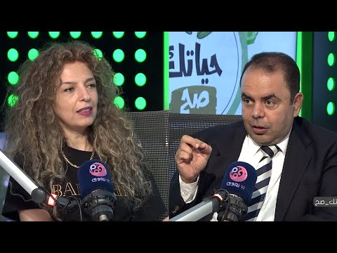 حياتك صح لقاء مع الدكتور هشام رامي أستاذ الطب النفسي بجامعة عين شمس