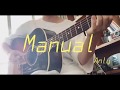 Manual/Anly(cover)